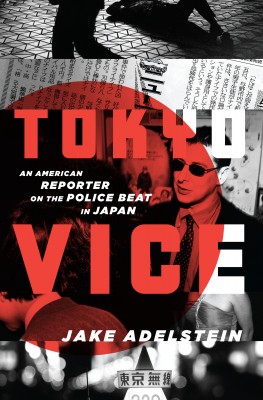 Tokyo Vice: On sale now!