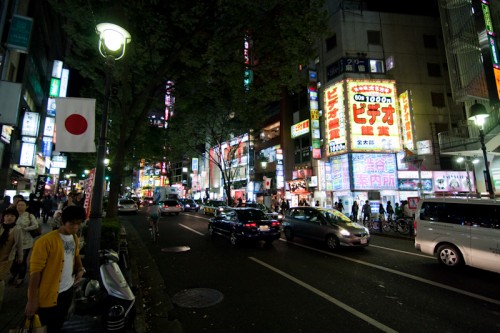 One of Shibuya's largest "free information centers" blends into the background on Dogenzaka.