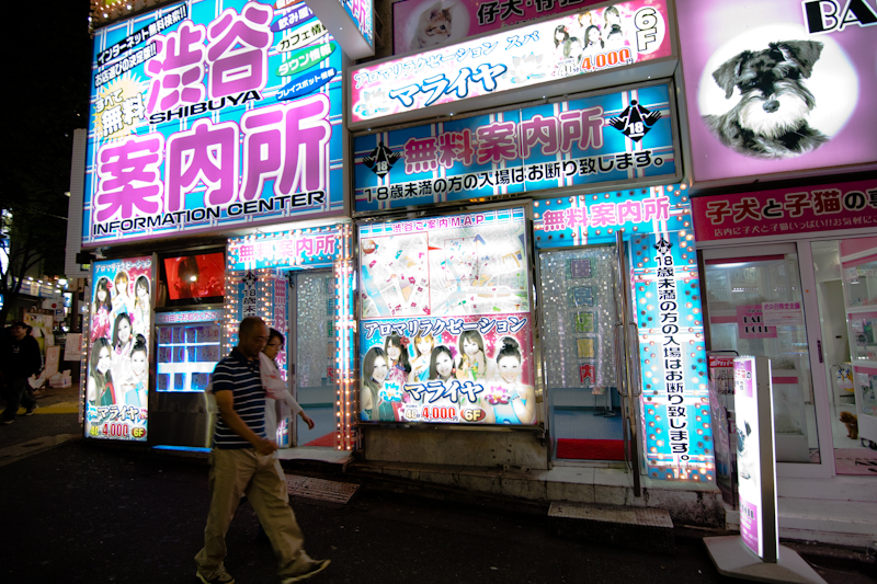 shibuya teen