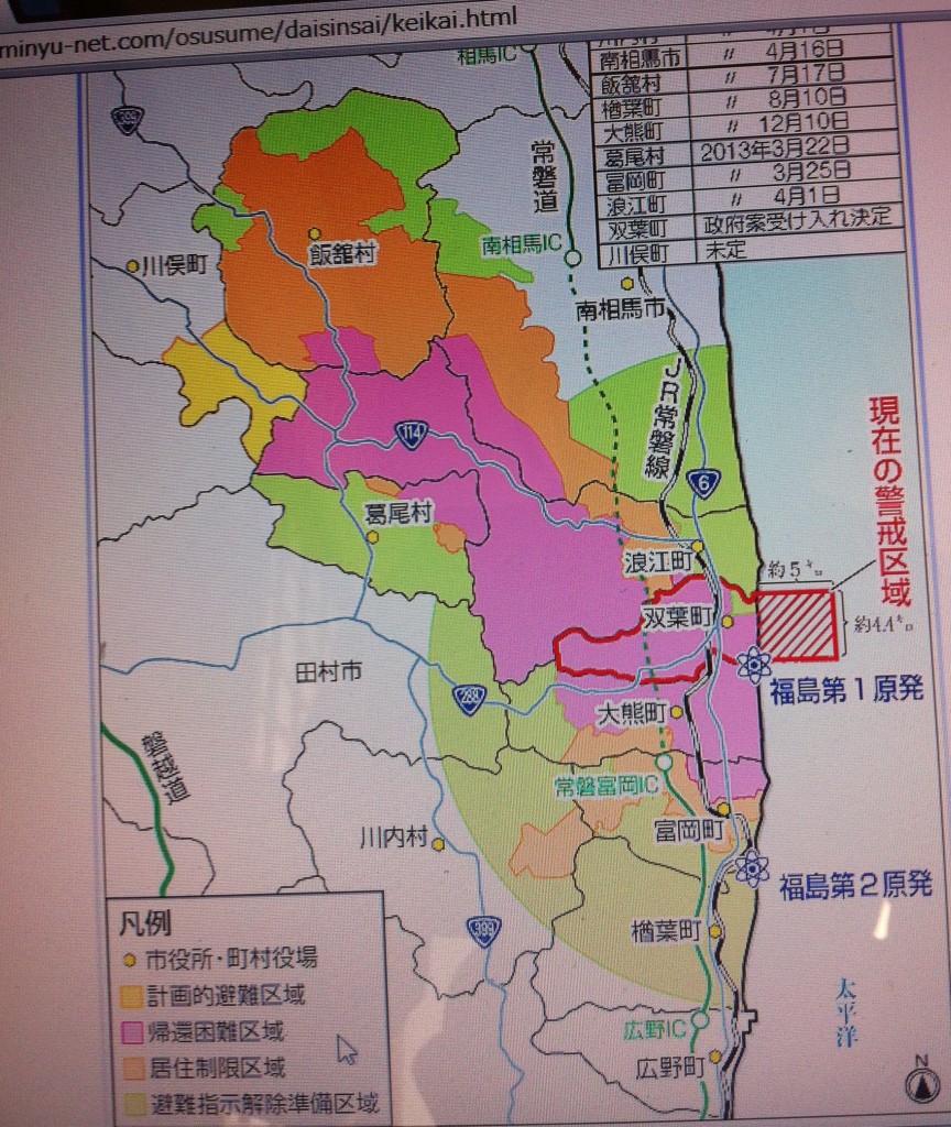 Fukushima Prefecture, around Daiichi nuclear power plant.