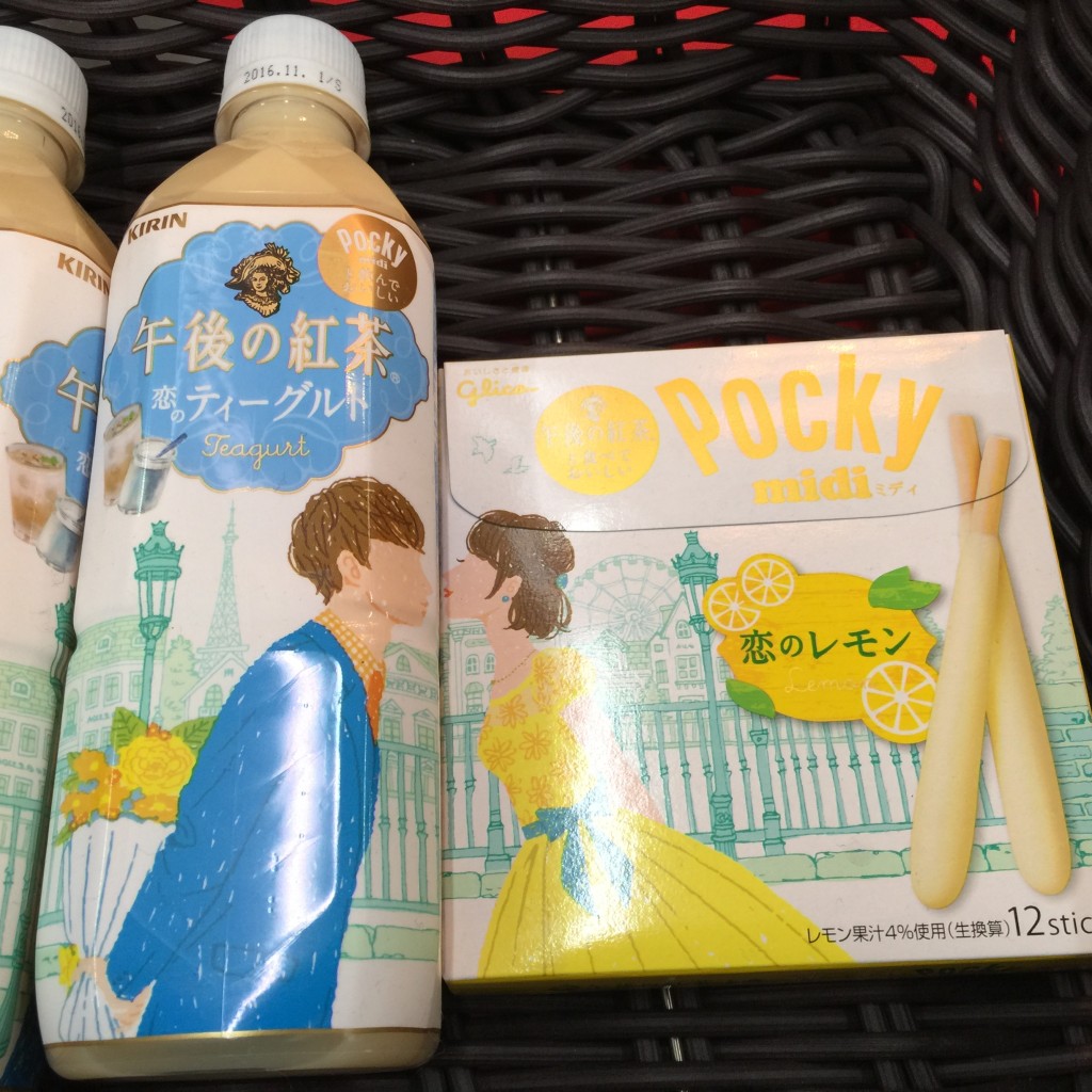 Pocky appears to be marketing to the LGBT population of Japan with their latest companion products. Tea-yogurt is unisex, asexual, or bisexual apparently. 