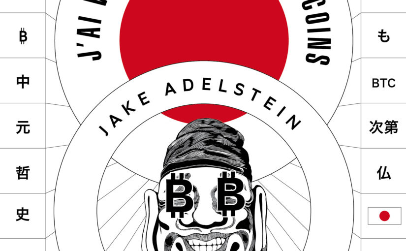 Meditations on long-form journalism, Japan, Bitcoin and Justice