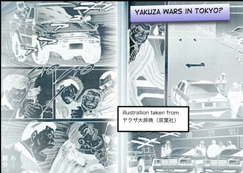 Gang wars used to be a chance for young yakuza to rise up in the organization. Kill a man, do your time, and come out a boss. However, court decisions in the last few years have made crime bosses liable for damages inflicted by their soldiers. This has discouraged skirmishes. It can be very expensive if your soldier kills the wrong person.