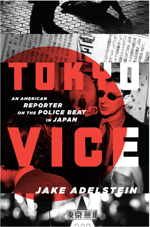Tokyo Vice is a look at Japan's underworld from the inside. 