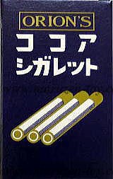 cocoa-cigarettes