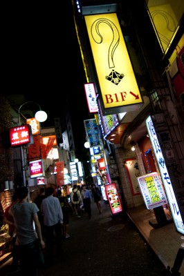 A symbol with two hands and an "18" -- Japan's legal age -- indicate an adults-only business in Shibuya's Dogenzaka area.