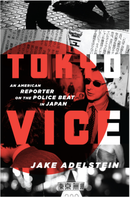 Tokyo Vice