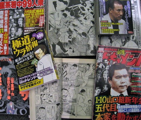 Fan magazines and comic books glorify the yakuza in Japan 