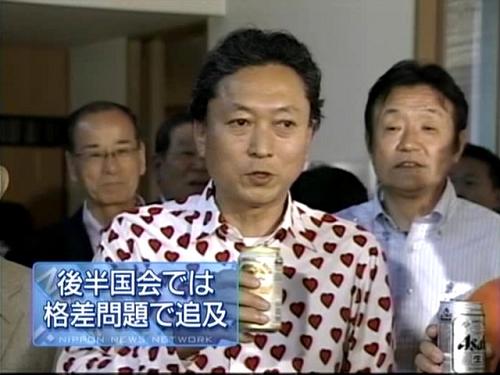 Spreading the love with a heart-pattern shirt at his villa in Karuizawa during a party meeting (May? 2007)