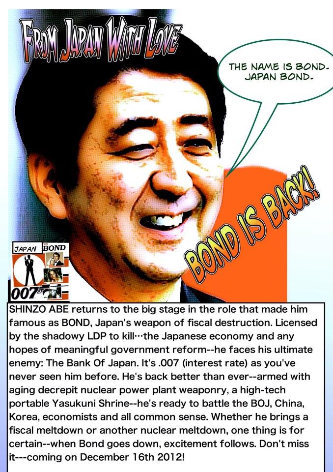 Mr. Bond is back, more deadly than ever. No bank can resist him. He's licensed to kill...the Japanese economy. (Note "From Japan With Love" will be released in the US as YENWRECKER in January 2013)