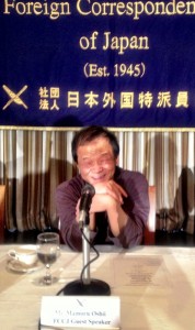 Mamoru Oshii laughing. Apparently, this is not as common as imagined. 