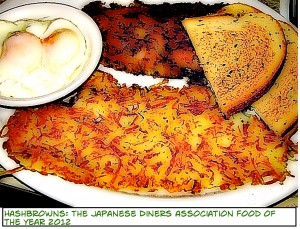 #hashbrowns.  Finally, this tasty potato dish gets some respect in Japanese diners.