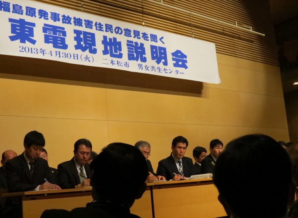 Tepco employees facing trial from Fukushima citizens