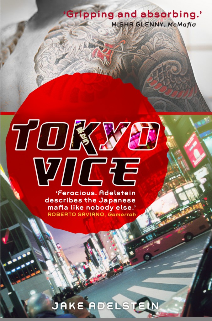 Tokyo Vice (UK edition)