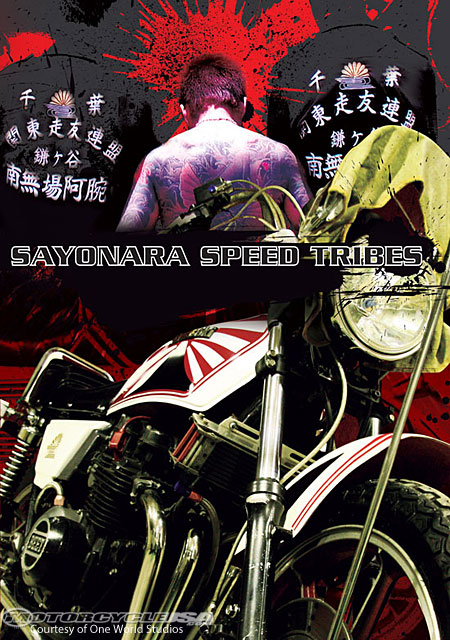 Sayonara Speed Tribes captures the rise, fall, and fading out of Japan's motorcycle gangs through the life of one ex-rider, now yakuza, who can't let go of the past. 