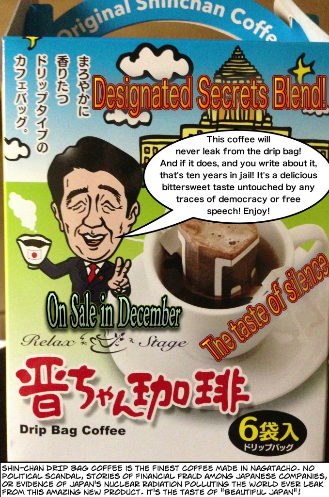 Designated Secrets blend