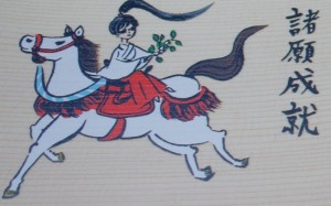 Happy Year Of The Horse! Just get on and let the horse go where it goes. 
