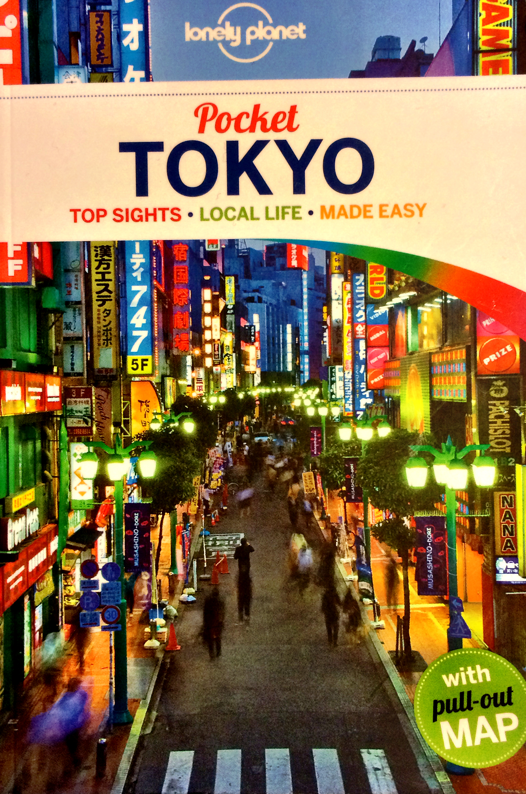 The complete guide to geek culture in Tokyo - Lonely Planet