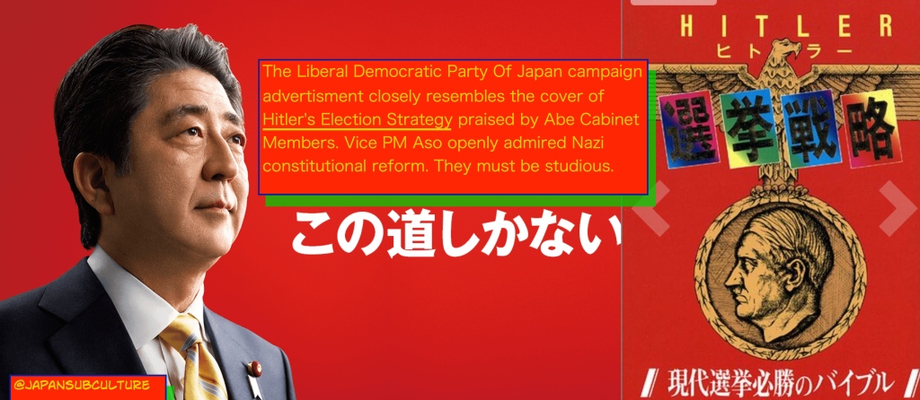 The rulers of Japan seem to be learning a lot from the Nazis. That's not heartening. 