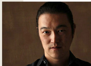 Kenji Goto, freelance journalist captured by ISIS. 