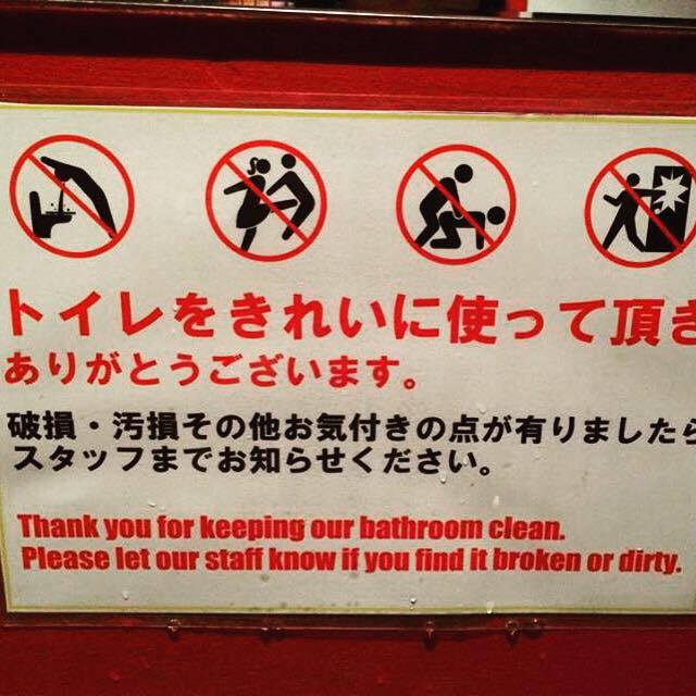 For those of you who can't read Japanese, this wonderful sign in what was once known as "Gas Panic" clearly outlines behavior that is not acceptable in the bar's restroom. No crotch-kicking, glass splitting, upchucking or f*cking. Let's keep it classy. 