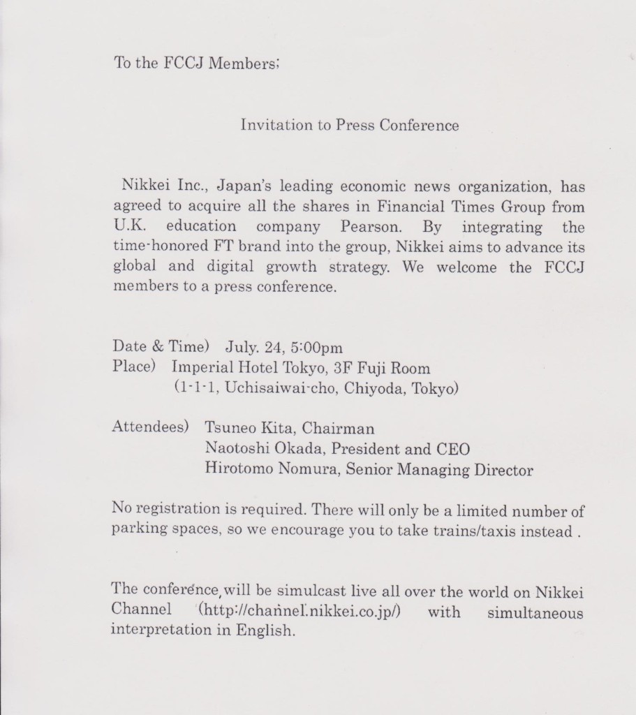 A last minute notice of the Nikkei Press conference