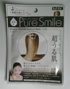 Snake Venom Essence Mask