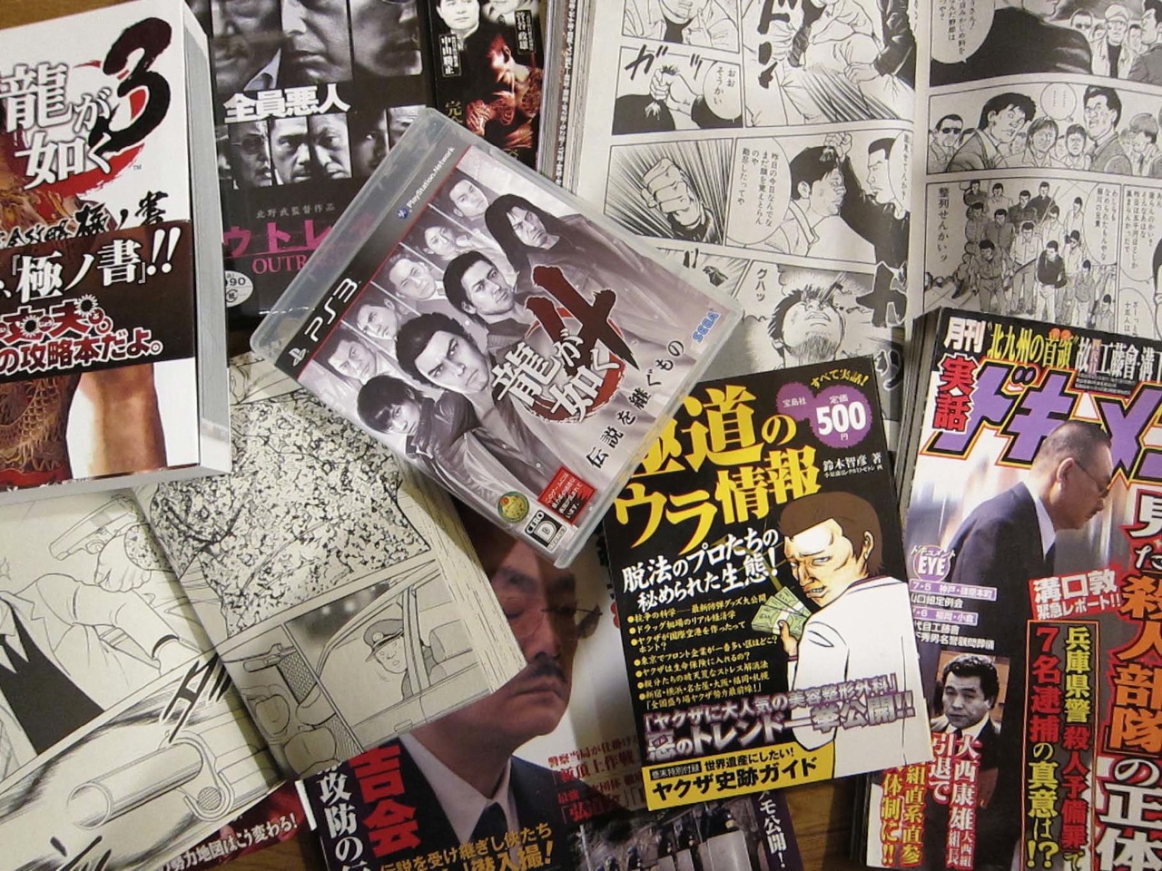 Japan's Fearsome Yakuza Really Miss Halloween This Year